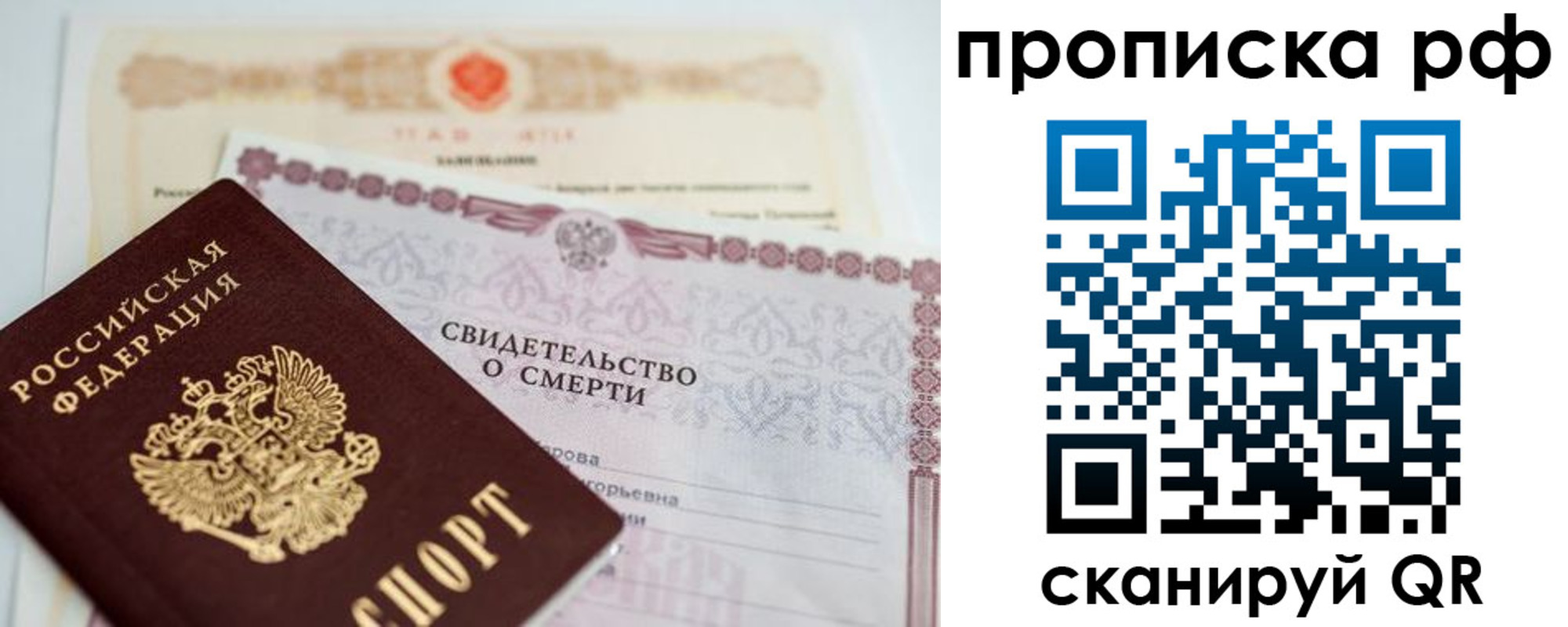 регистрация в Грозном